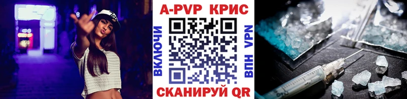 А ПВП СК КРИС  Братск 