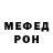 Метадон кристалл Blue Boat