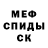 Амфетамин 97% Flaffy Treader