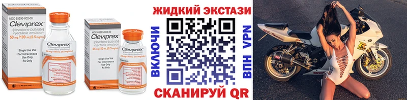 hydra сайт  Братск  Бутират GHB 