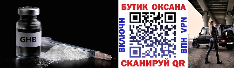 БУТИРАТ бутандиол Братск