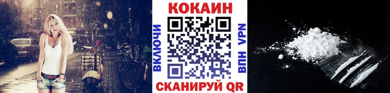 КОКАИН 98%  Братск 