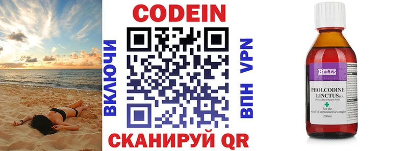 купить закладку  Братск  Codein Purple Drank 