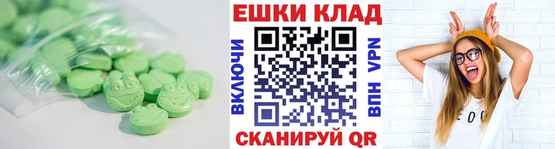 Экстази таблы  Братск 