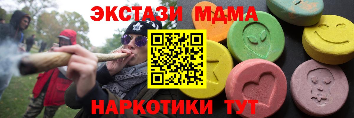 Ecstasy VHQ Братск