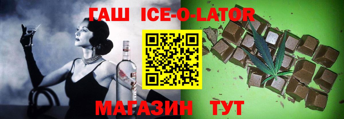 ГАШ гарик  Вход с VPN  Гашиш  ГАШИШ AMNESIA HAZE  Братск 