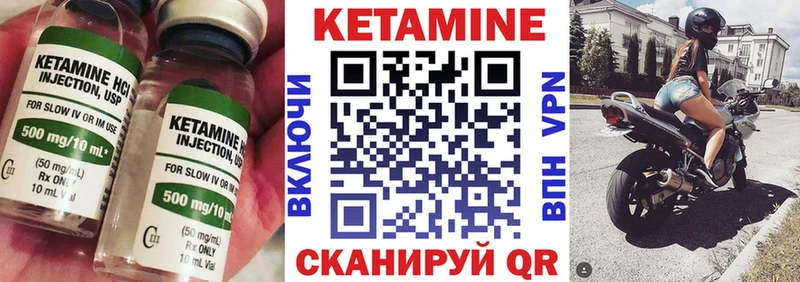 что такое наркотик  Братск  КЕТАМИН VHQ 