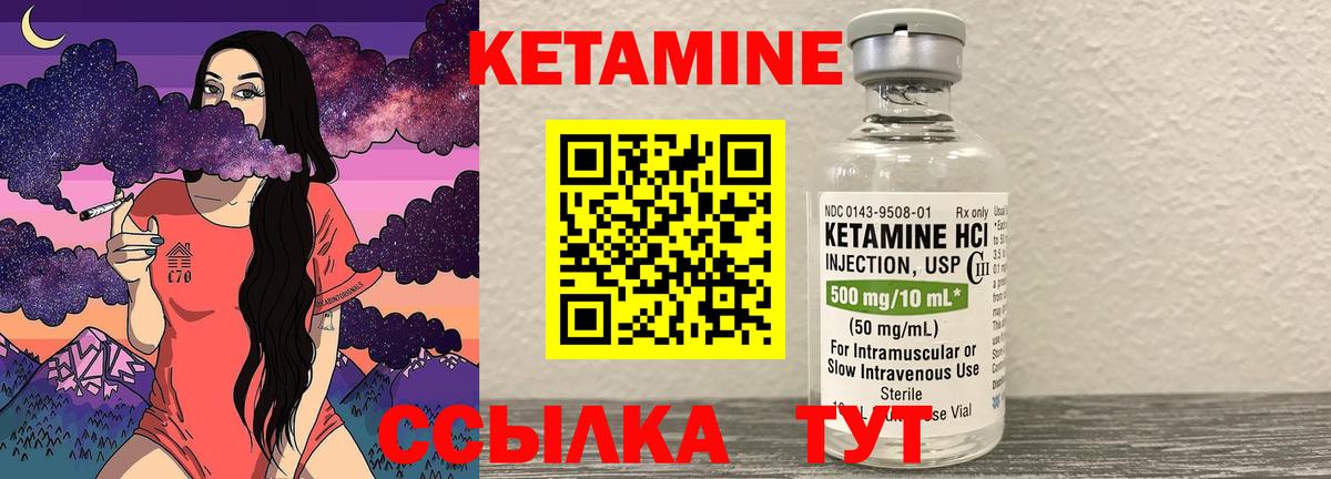Кетамин ketamine  Вход с VPN  Братск  КЕТАМИН ketamine 