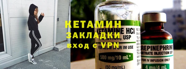 спайс Абдулино