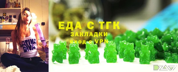 спайс Абдулино