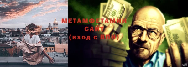 спайс Абдулино