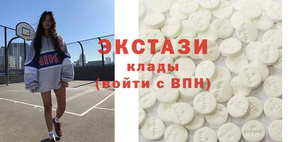 спиды Абаза