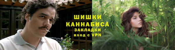 спайс Абдулино