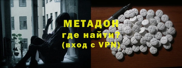 спиды Абаза