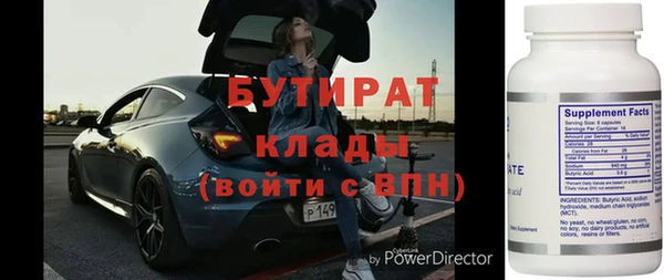 а пвп мука Абинск
