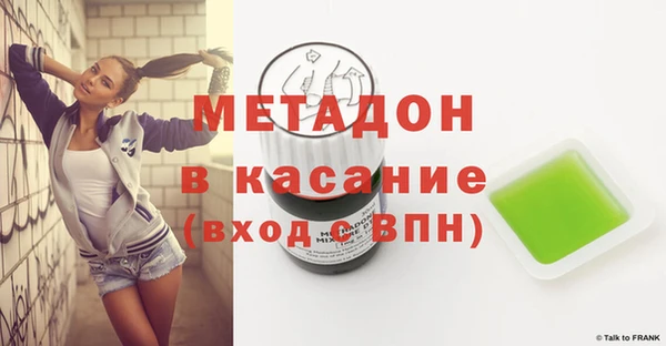 спиды Абаза