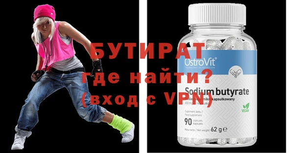 спайс Абдулино