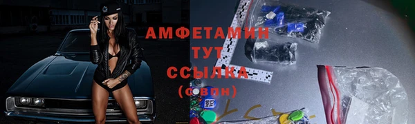 спиды Абаза