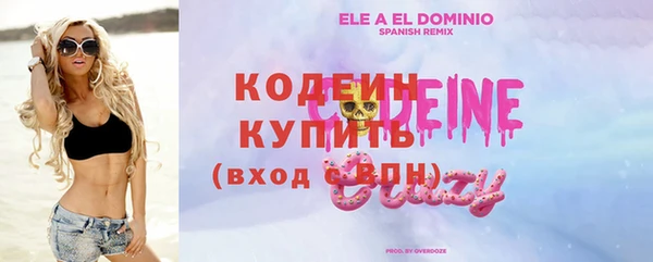 спайс Абдулино