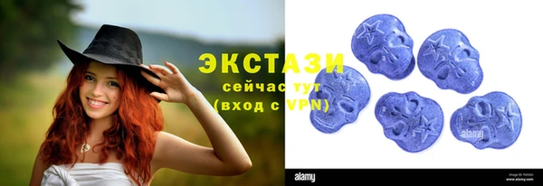 спиды Абаза