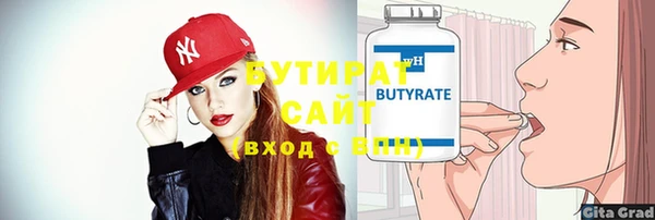 а пвп мука Абинск