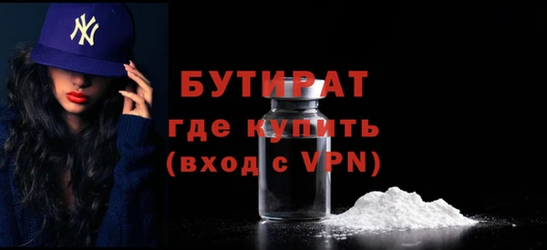а пвп мука Абинск