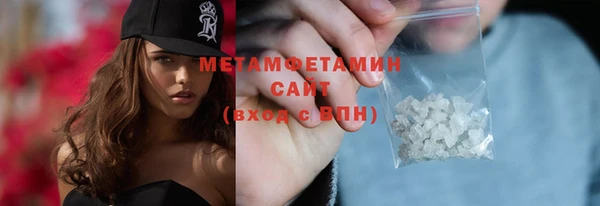 спайс Абдулино