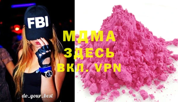 спиды Абаза