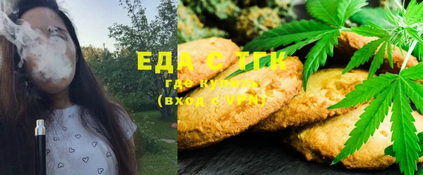спиды Абаза