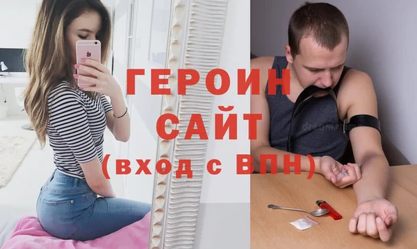 спайс Абдулино