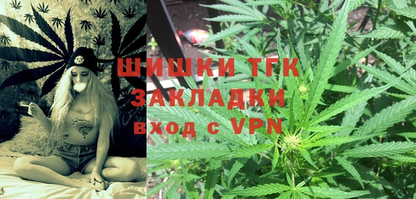 спайс Абдулино
