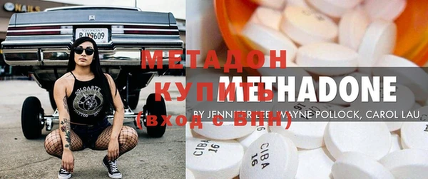 спиды Абаза