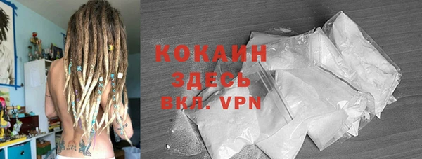 а пвп мука Абинск