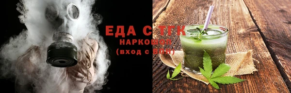 спайс Абдулино