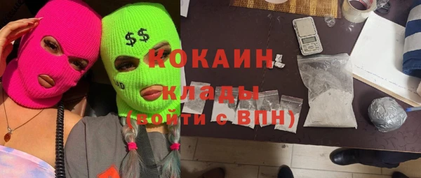 спайс Абдулино