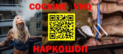марки nbome Будённовск