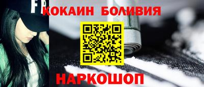 марки nbome Будённовск