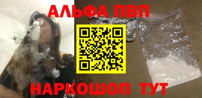 марки nbome Будённовск