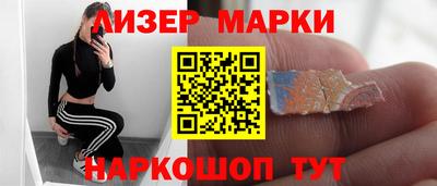 марки nbome Будённовск