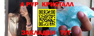 марки nbome Будённовск