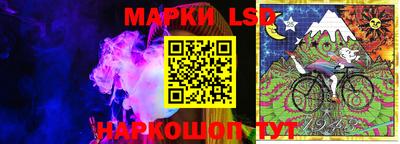 марки nbome Будённовск