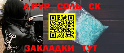 МДПВ Бугуруслан