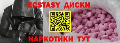 марки nbome Будённовск