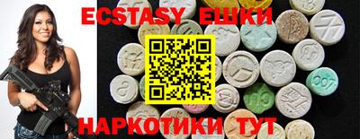 марки nbome Будённовск