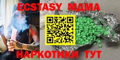 МДПВ Бугуруслан