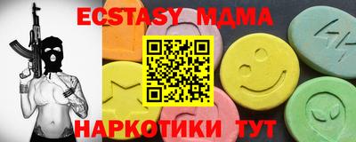 марки nbome Будённовск