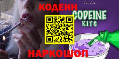 таблы Беслан