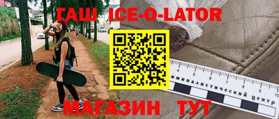 марки nbome Будённовск