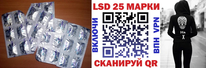где найти наркотики  Братск  LSD-25 экстази кислота 