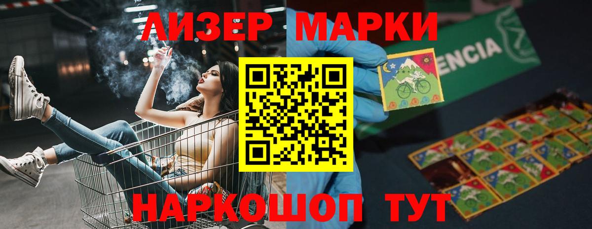 LSD-25 экстази ecstasy  Лсд 25 экстази ecstasy  Вход с VPN  Братск 